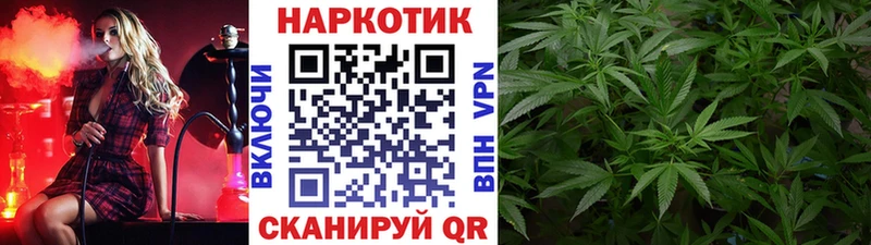 Купить наркотики Асино Кодеин Меф COCAIN Альфа ПВП