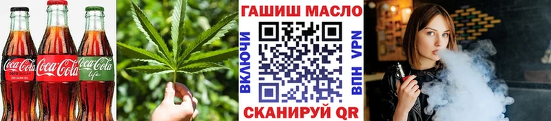 Печенье с ТГК марихуана  как найти наркотики  Асино 