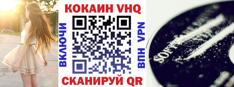 закладки  Асино  блэк спрут ССЫЛКА  КОКАИН Эквадор 