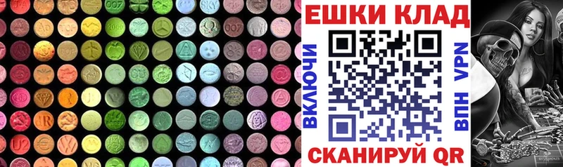 ЭКСТАЗИ 250 мг  сайты даркнета как зайти  Асино  hydra зеркало 