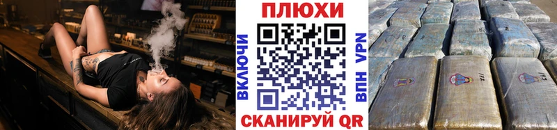 ГАШИШ Cannabis Асино