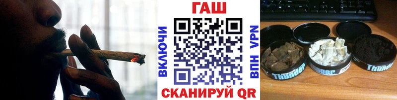Гашиш Premium  Асино 