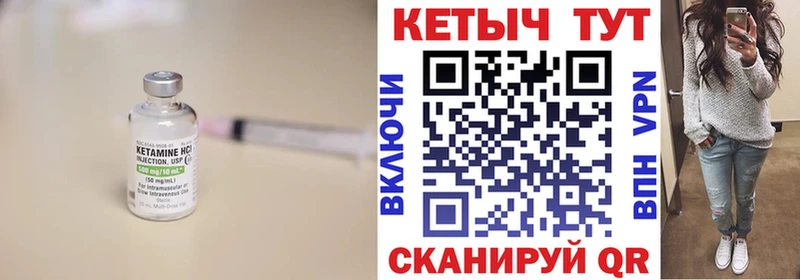 мега tor Асино КЕТАМИН ketamine дарнет шоп