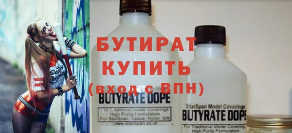 кокаин VHQ Абдулино