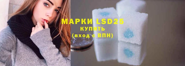 мескалин Алзамай
