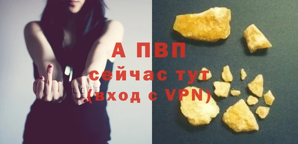 а пвп мука Абаза