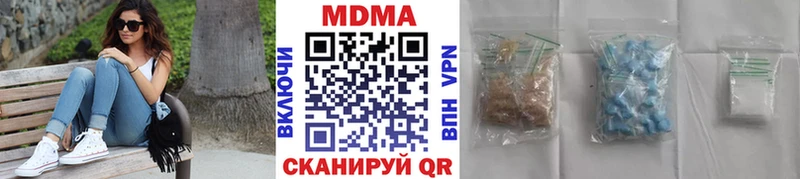 MDMA молли  Асино 