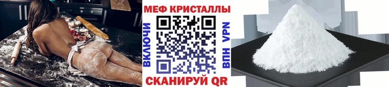 где купить наркотик  Асино  МЯУ-МЯУ мука 