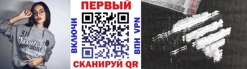 МЕТАМФЕТАМИН Methamphetamine  Асино 