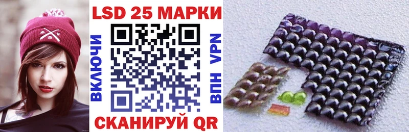 Наркотические марки 1,5мг  Асино 