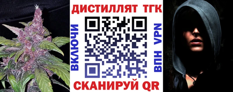 Дистиллят ТГК Wax  купить наркоту  МЕГА зеркало  Асино 